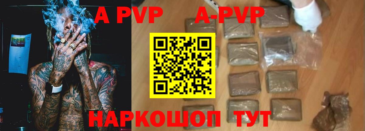Alfa_PVP СК КРИС  Alfa_PVP  APVP СК  Мирный  Вход с VPN 