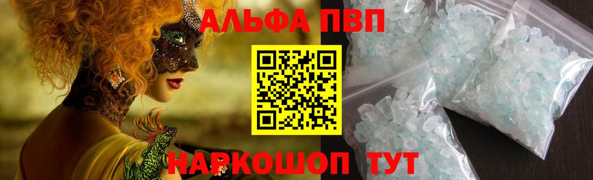 A PVP мука Мирный
