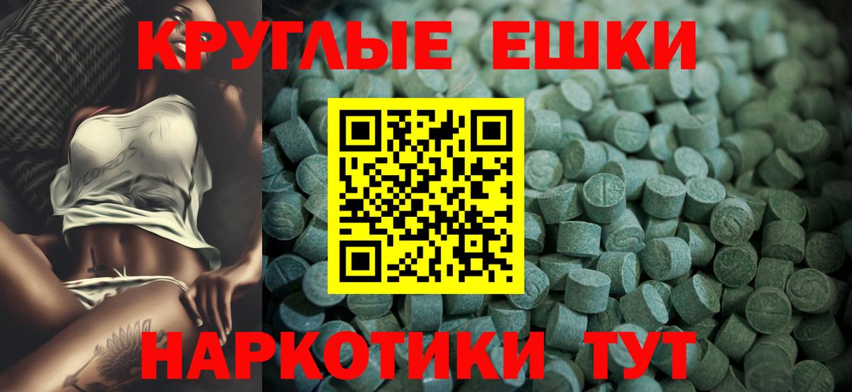 ЭКСТАЗИ диски Мирный