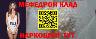 гашик Вышний Волочёк