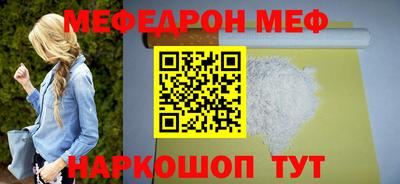 синтетический гашиш Вязники