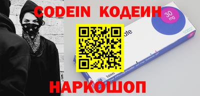 гашик Вышний Волочёк