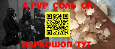 бошки Вязьма