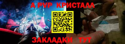 синтетический гашиш Вязники