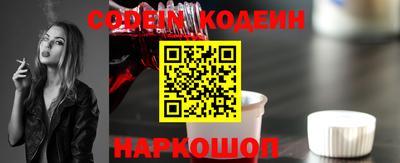 гашик Вышний Волочёк