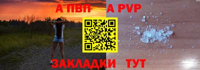 синтетический гашиш Вязники