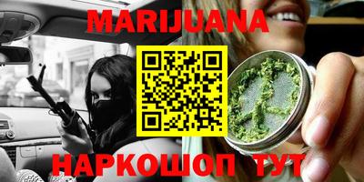 синтетический гашиш Вязники