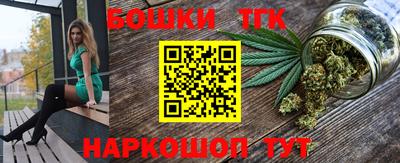 синтетический гашиш Вязники