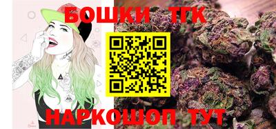 синтетический гашиш Вязники