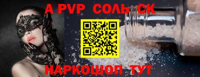 гашик Вышний Волочёк
