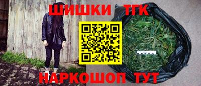 синтетический гашиш Вязники