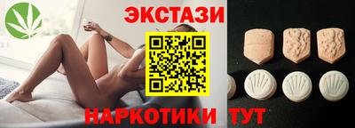 синтетический гашиш Вязники