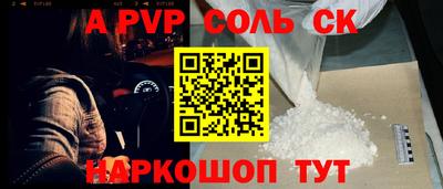 гашик Вышний Волочёк
