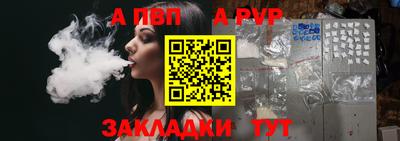 бошки Вязьма