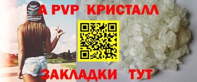 гашик Вышний Волочёк