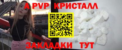 синтетический гашиш Вязники