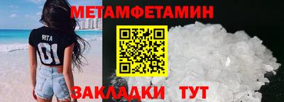 гашик Вышний Волочёк