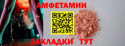 синтетический гашиш Вязники