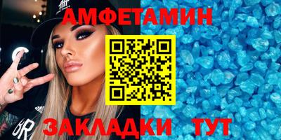 синтетический гашиш Вязники