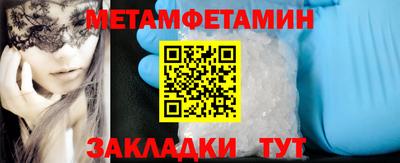 бошки Вязьма