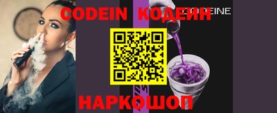 синтетический гашиш Вязники