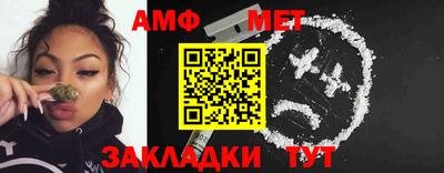синтетический гашиш Вязники