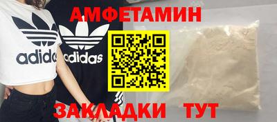 бошки Вязьма