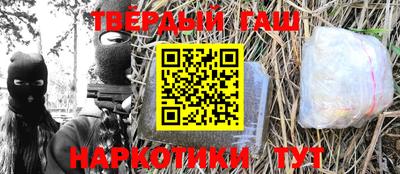 бошки Вязьма