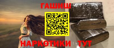 гашик Вышний Волочёк