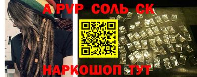 гашик Вышний Волочёк