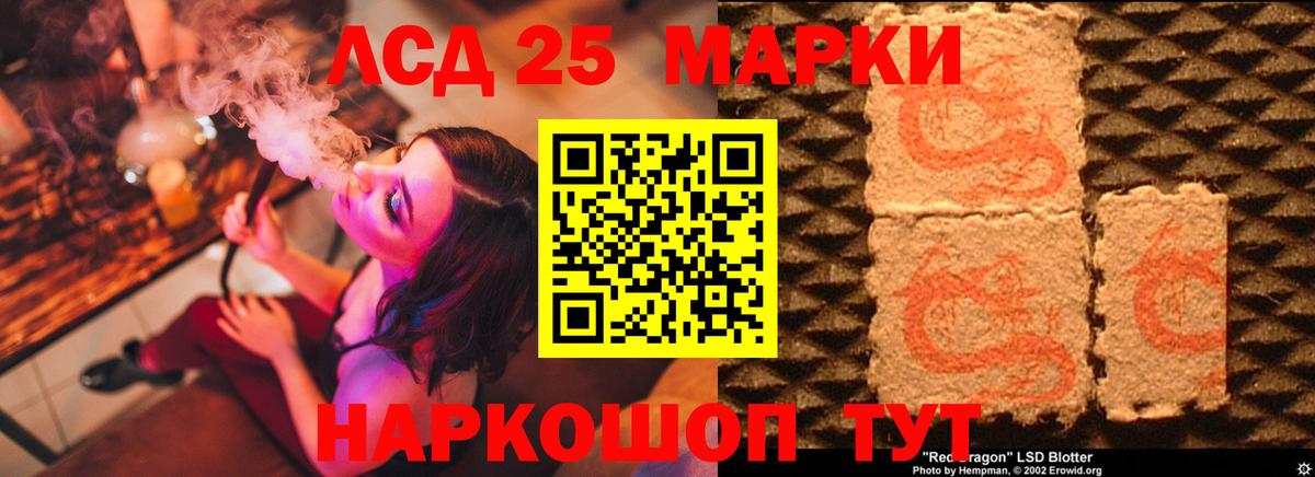 ЛСД экстази ecstasy Мирный