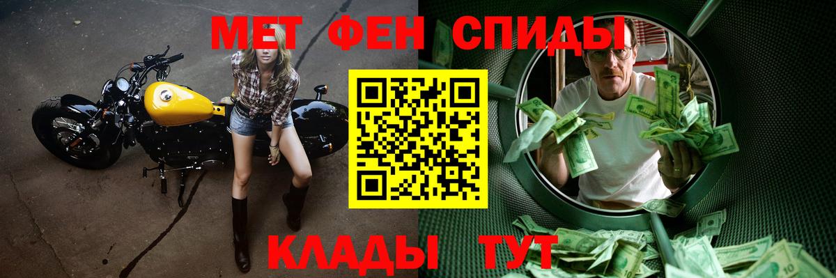 Метамфетамин Декстрометамфетамин 99.9% Мирный