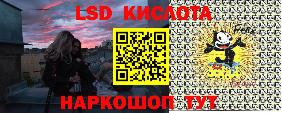 Марки NBOMe 1500мкг Мирный