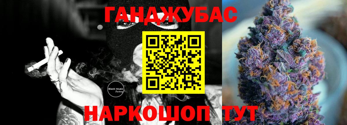 Бошки марихуана индика Мирный